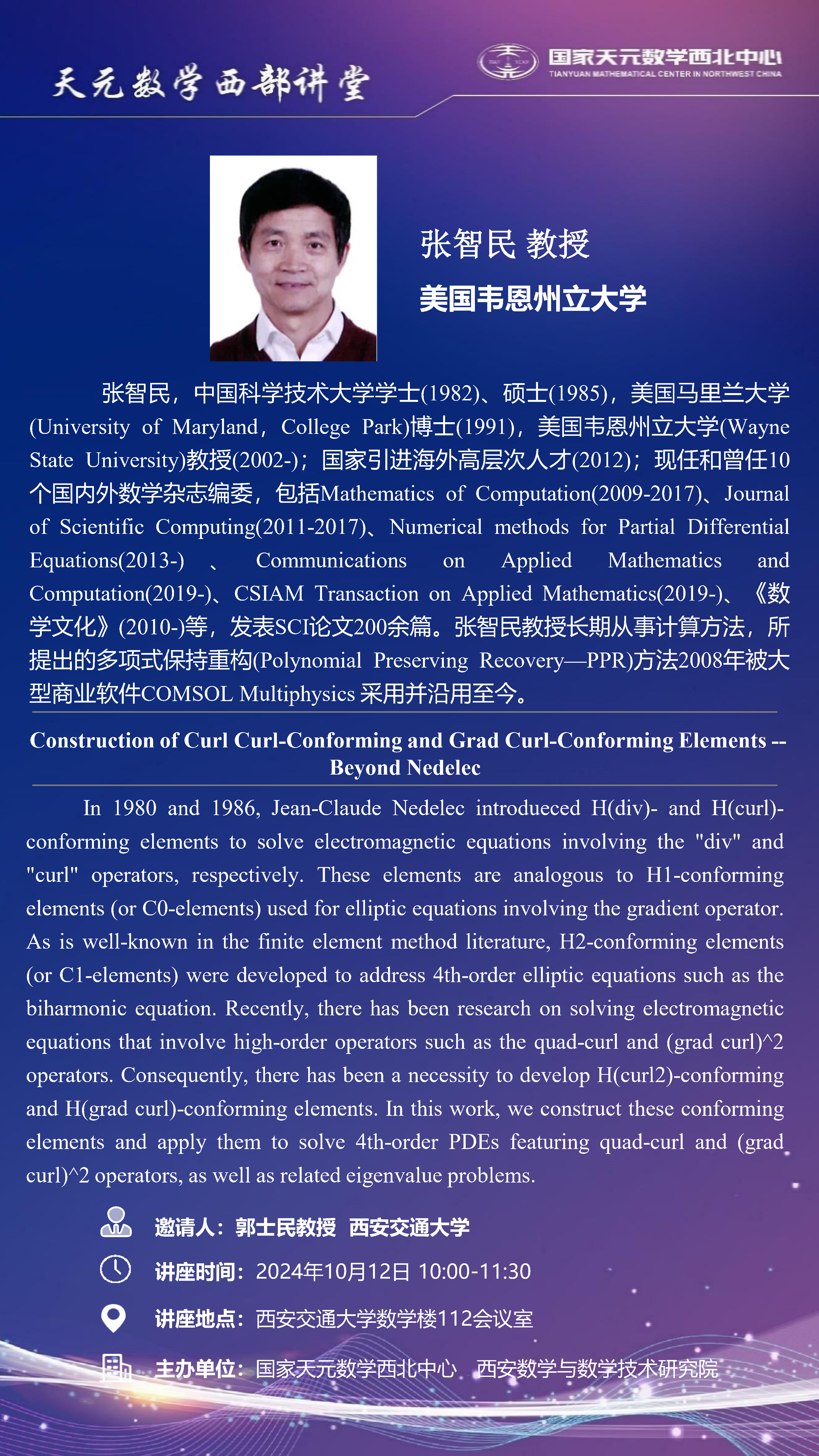 Construction of Curl CurlConforming and Grad CurlConforming Elements